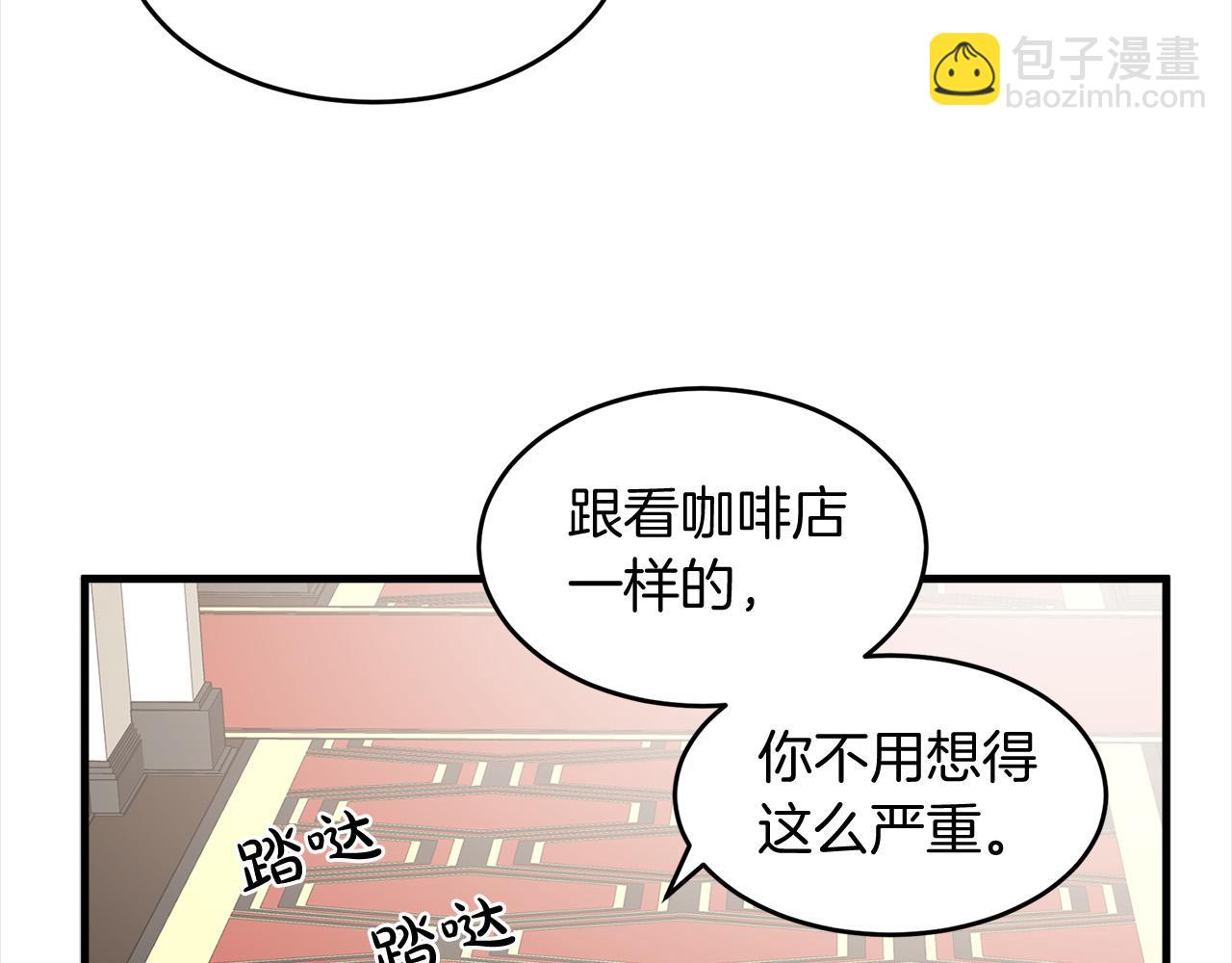第52话 降灵术士的传说132