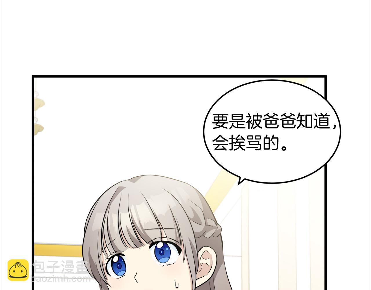 第52话 降灵术士的传说135