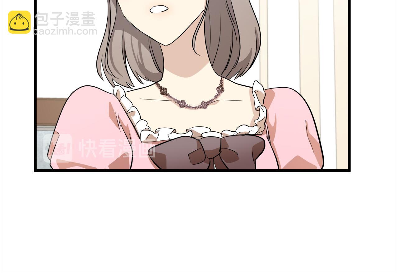 第52话 降灵术士的传说136