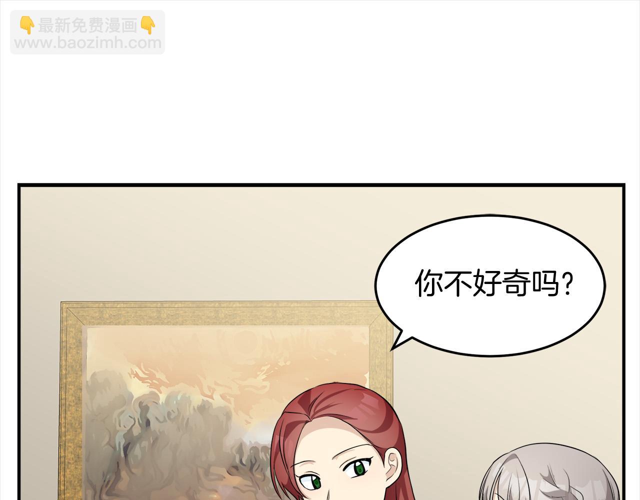 第52话 降灵术士的传说137