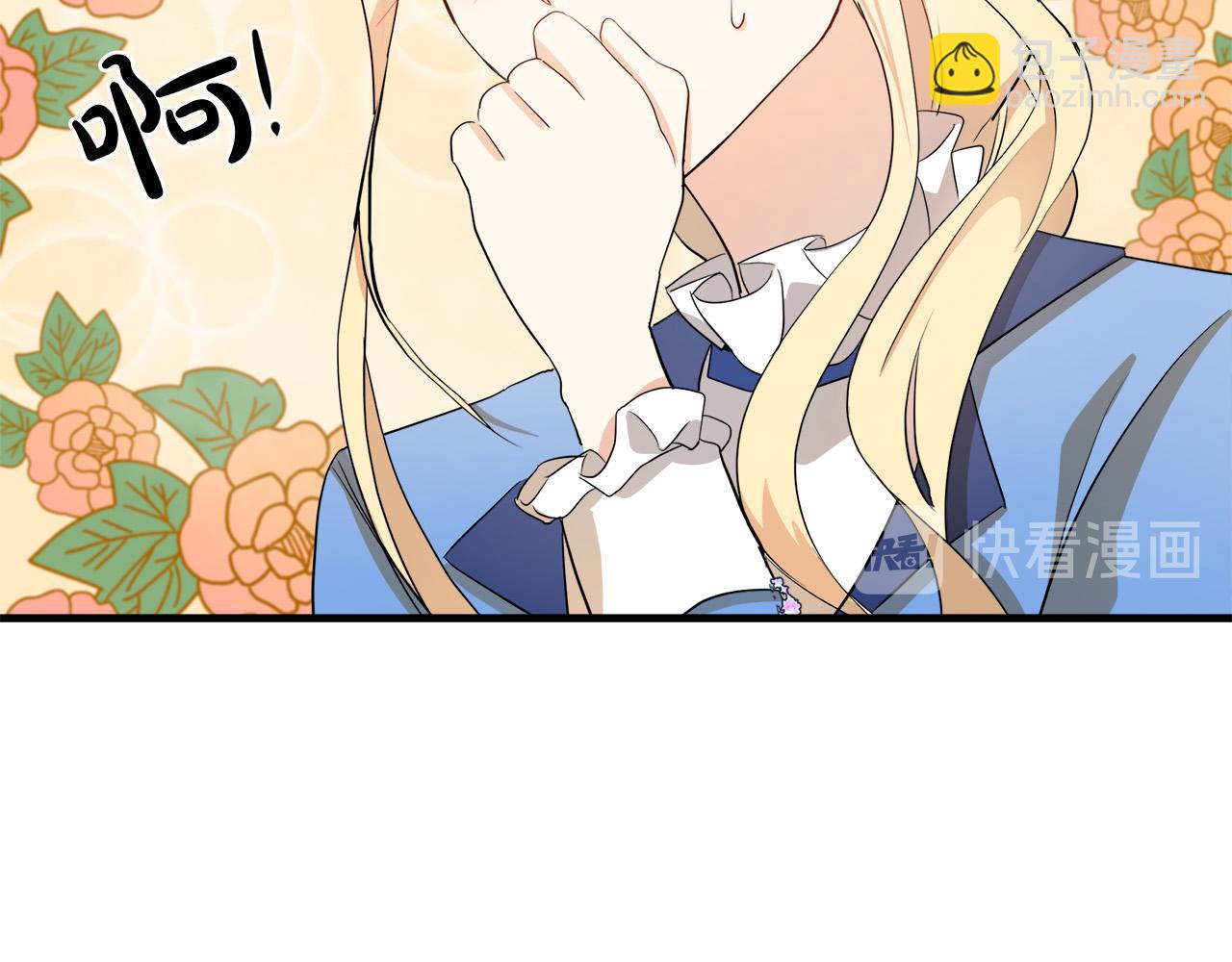 第52话 降灵术士的传说14