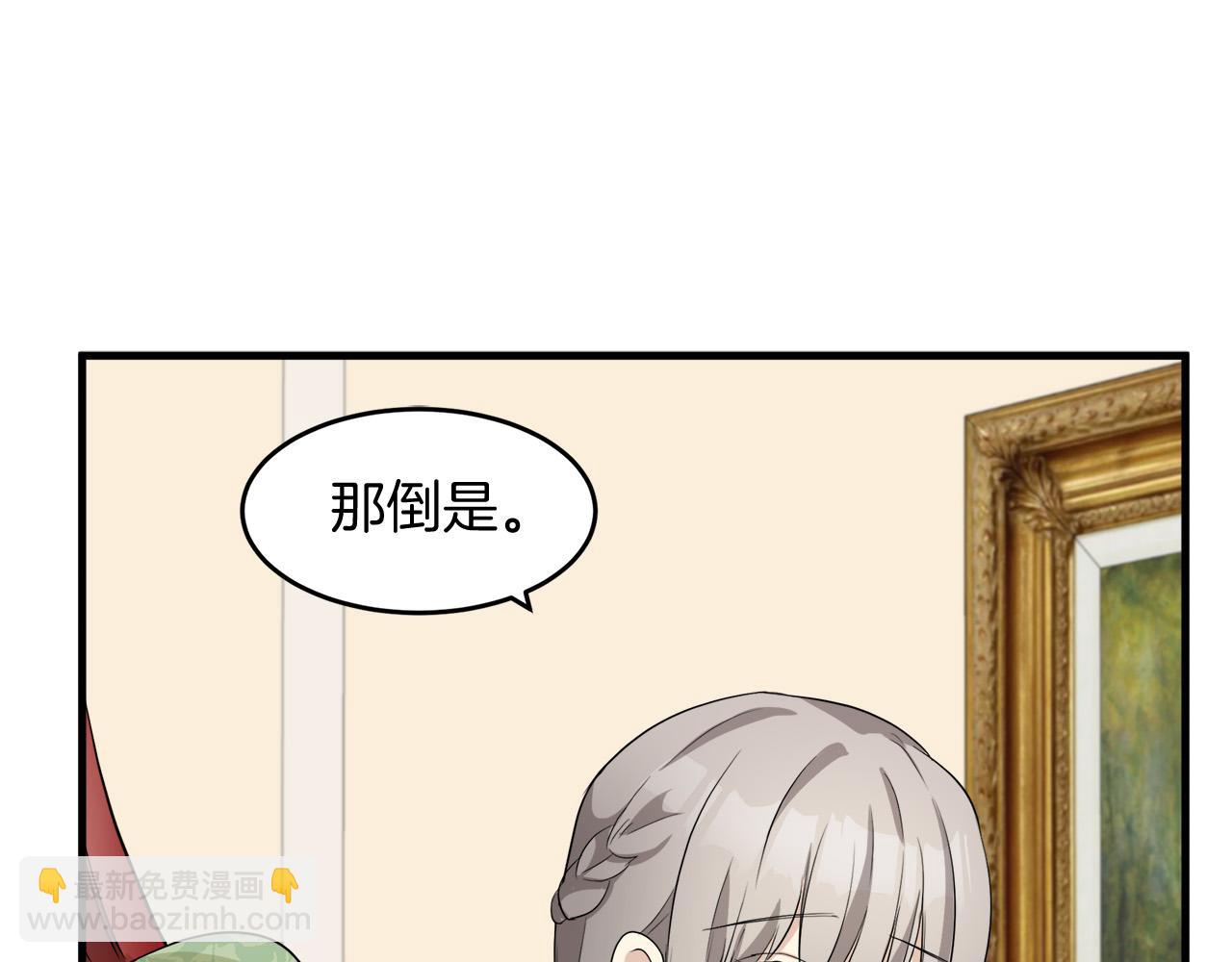 第52话 降灵术士的传说147