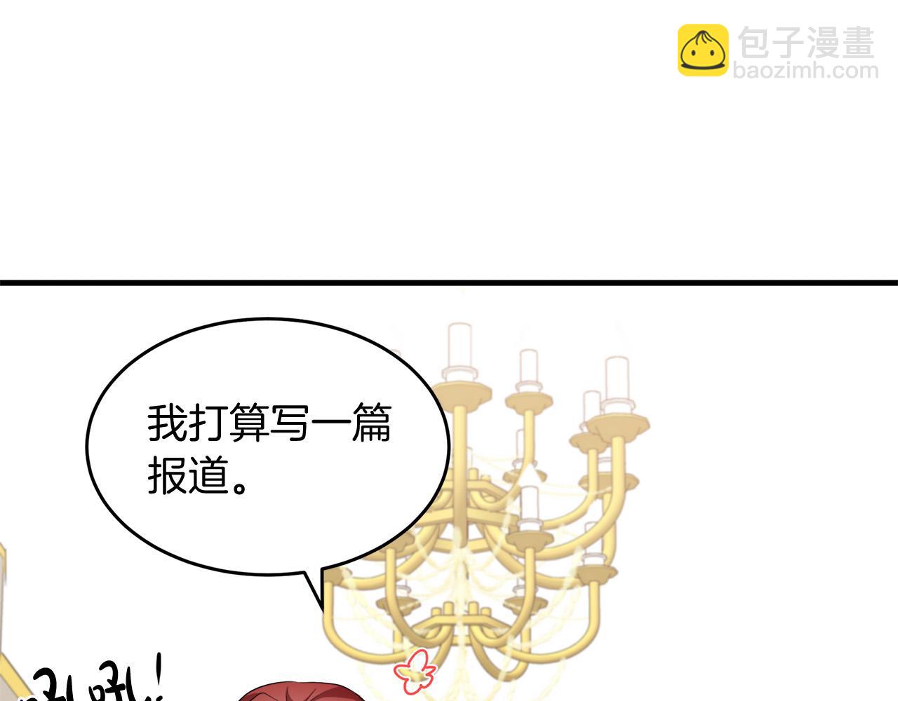 第52话 降灵术士的传说149