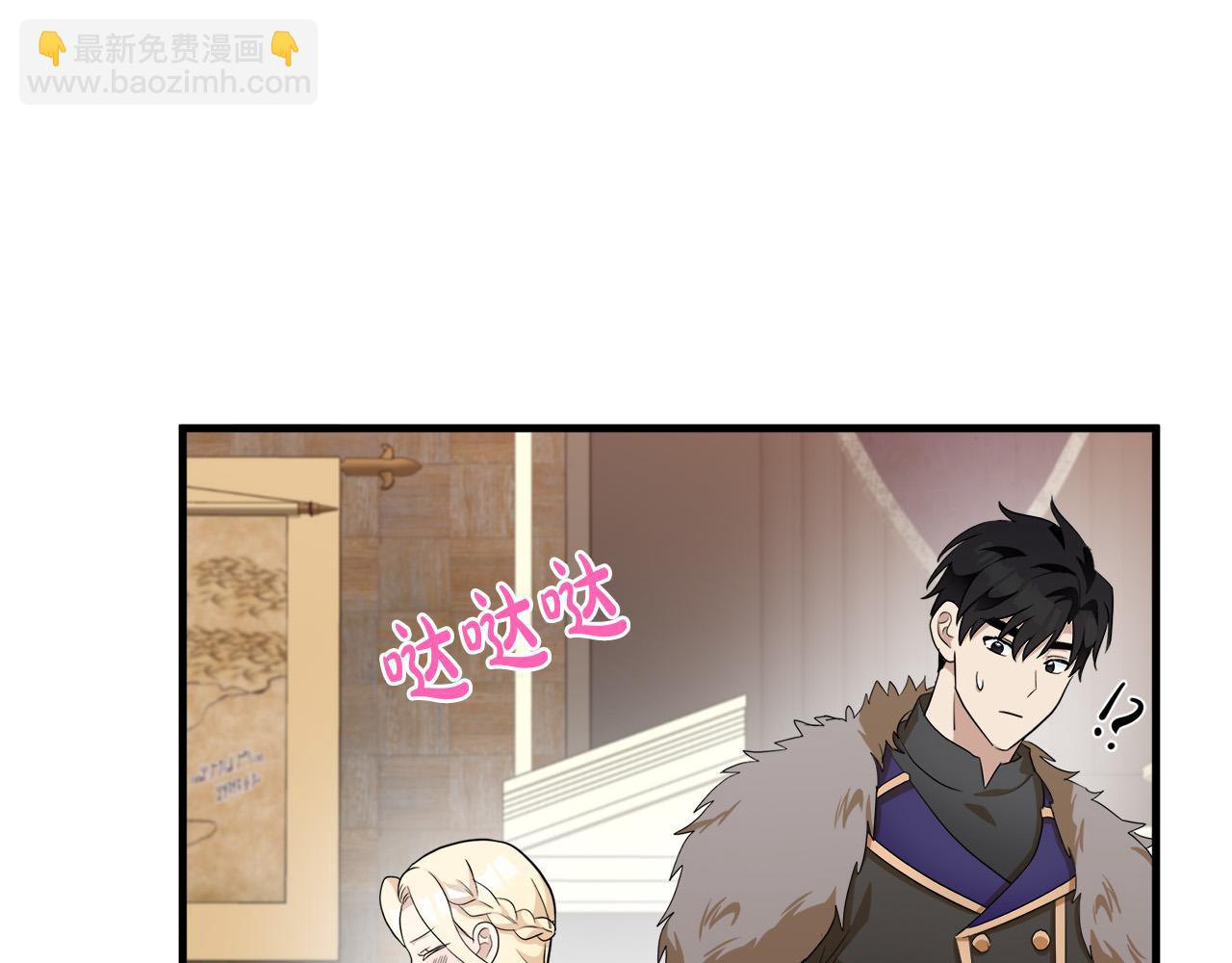 第52话 降灵术士的传说15