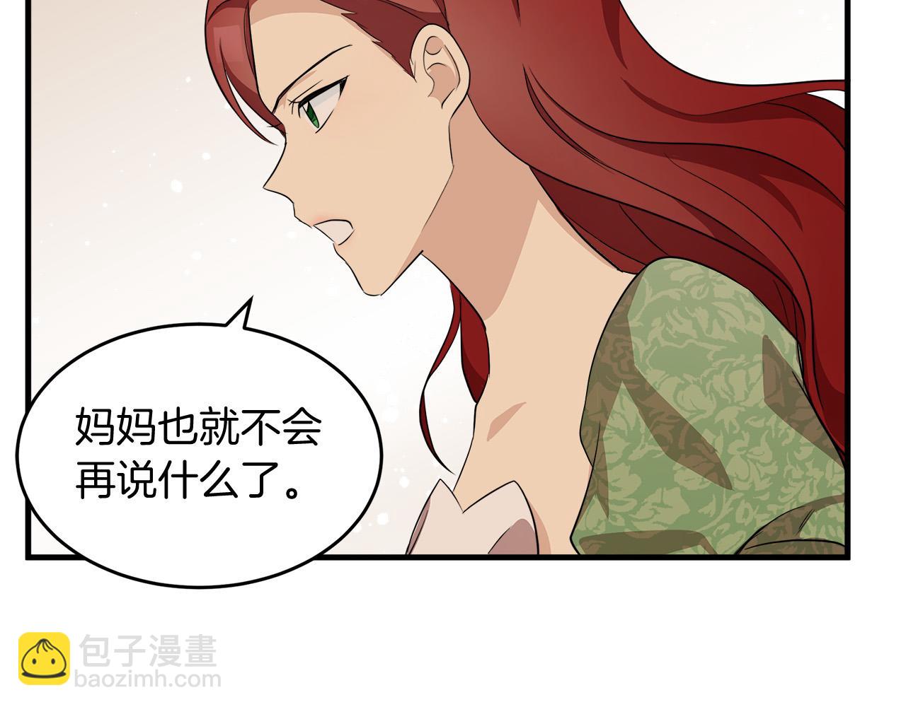第52话 降灵术士的传说152