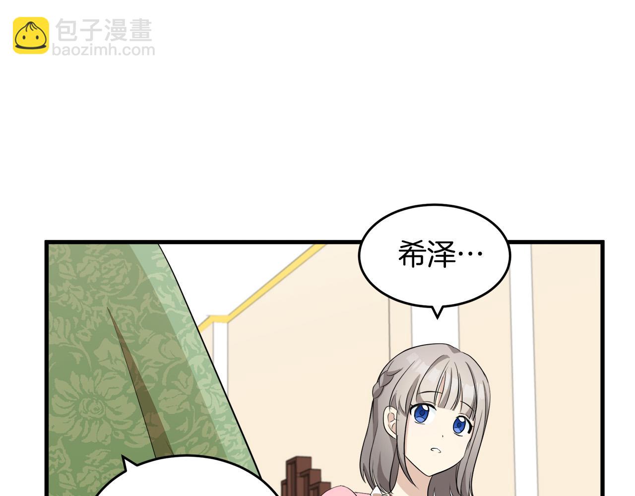 第52话 降灵术士的传说153