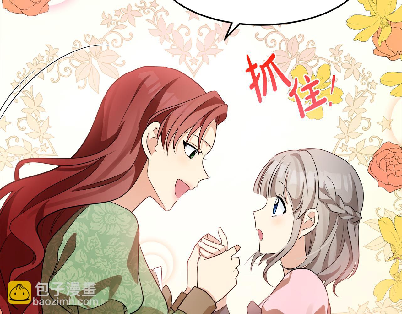 第52话 降灵术士的传说156