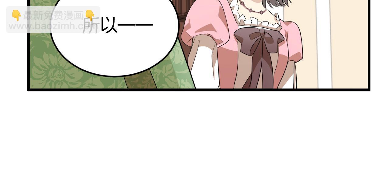 第52话 降灵术士的传说158