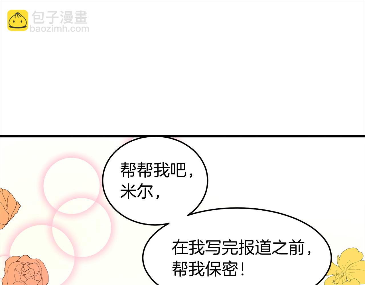 第52话 降灵术士的传说159