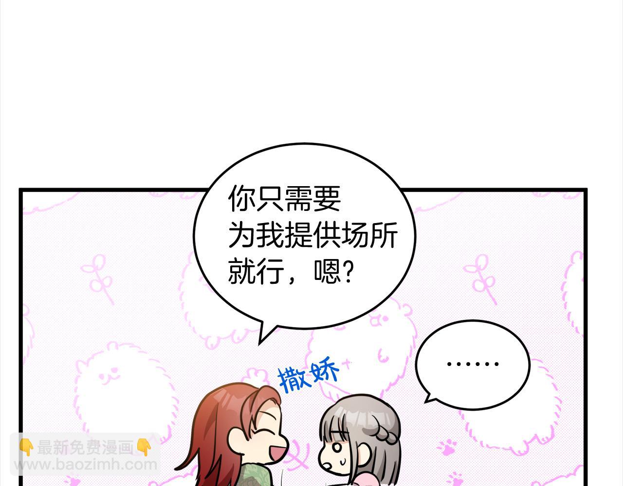 第52话 降灵术士的传说162