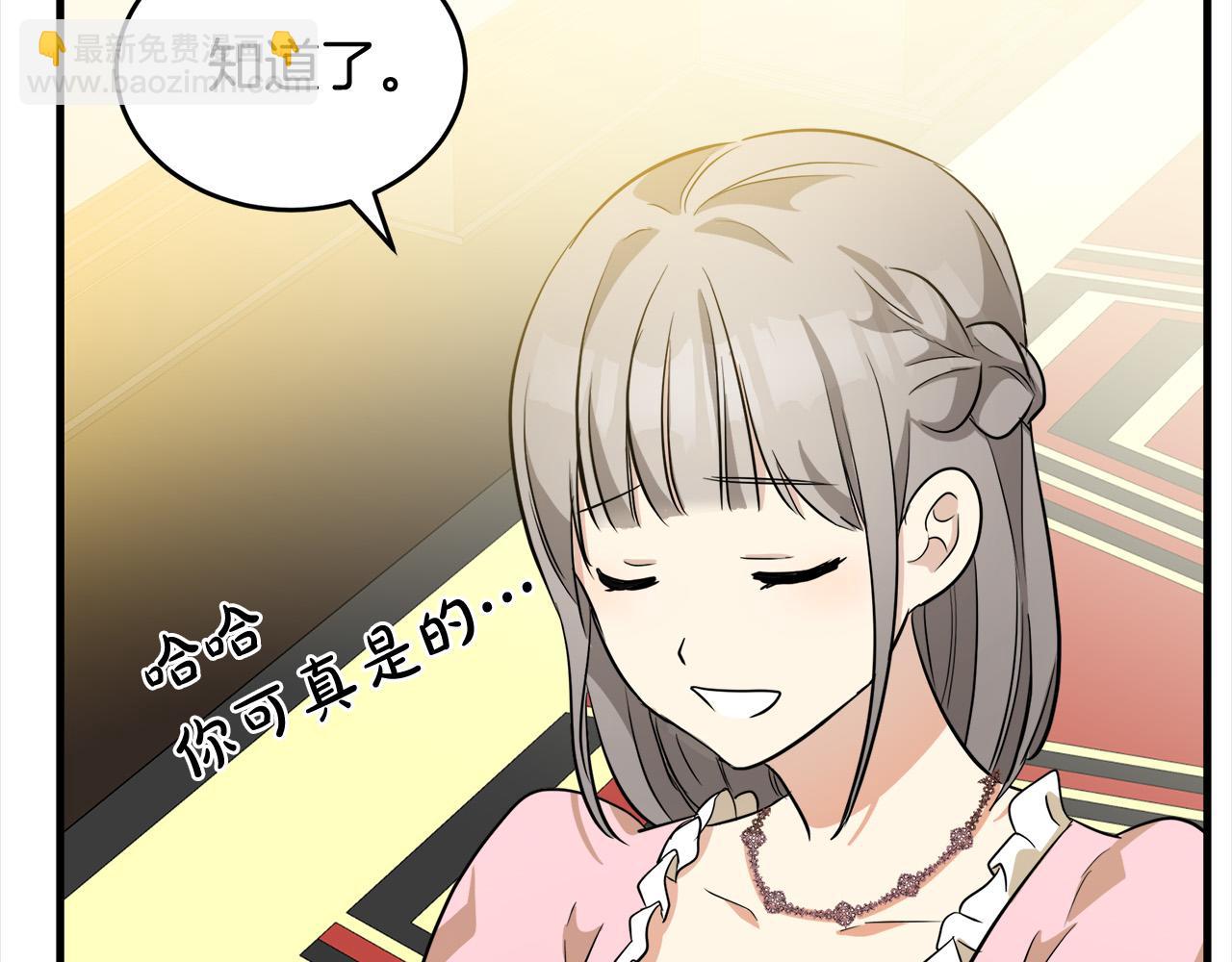 第52话 降灵术士的传说164