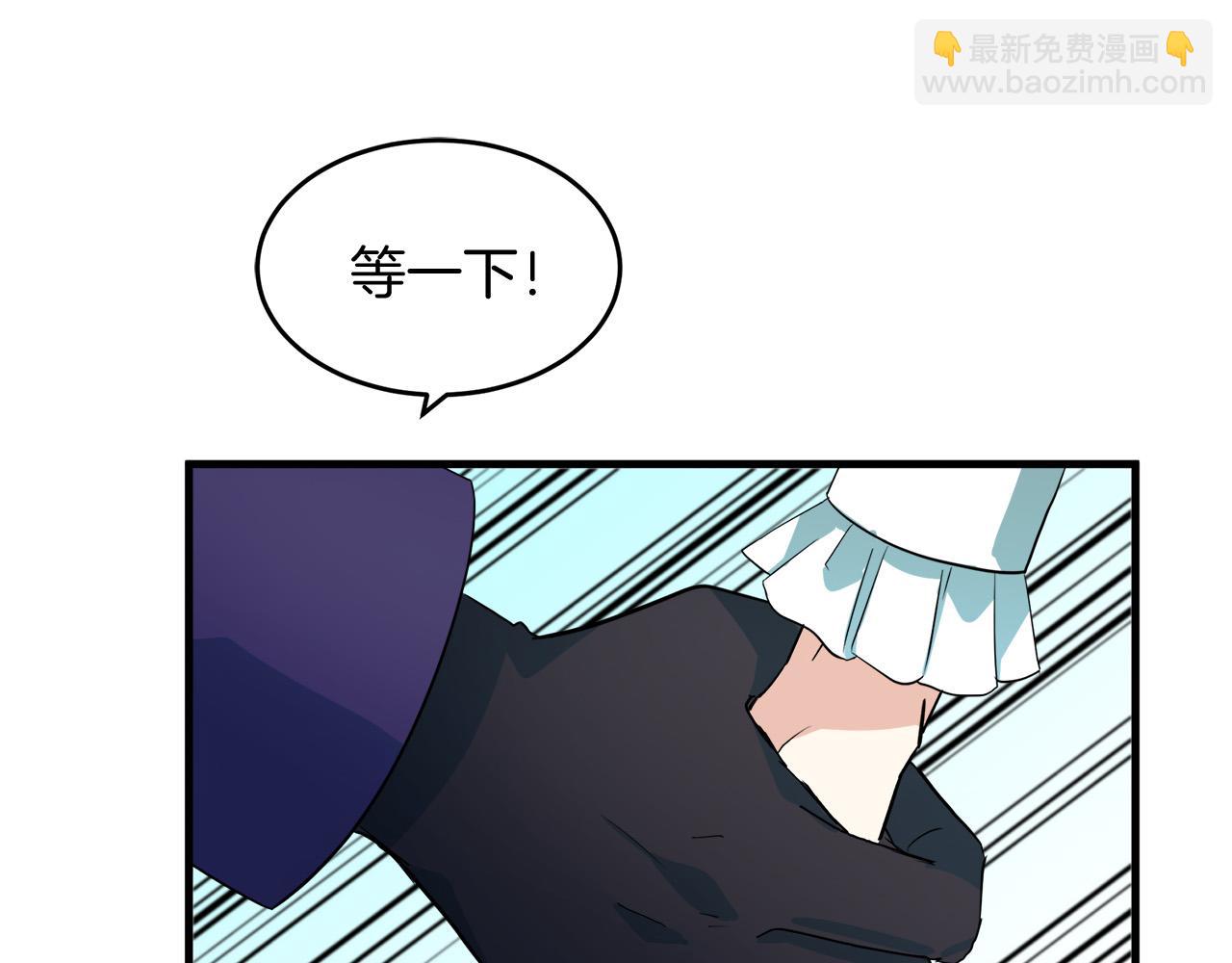 第52话 降灵术士的传说17