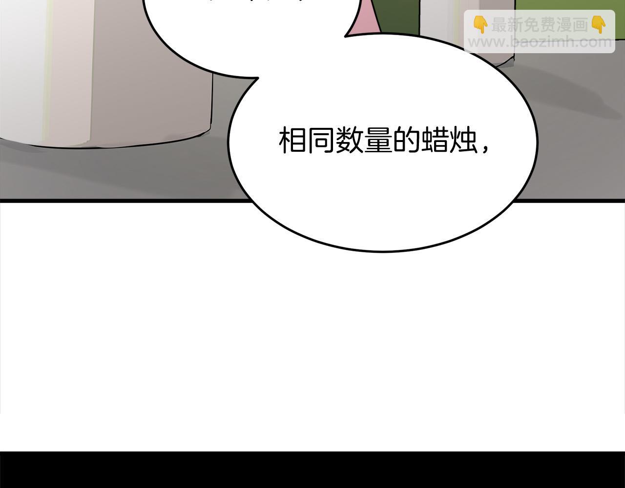 第52话 降灵术士的传说171