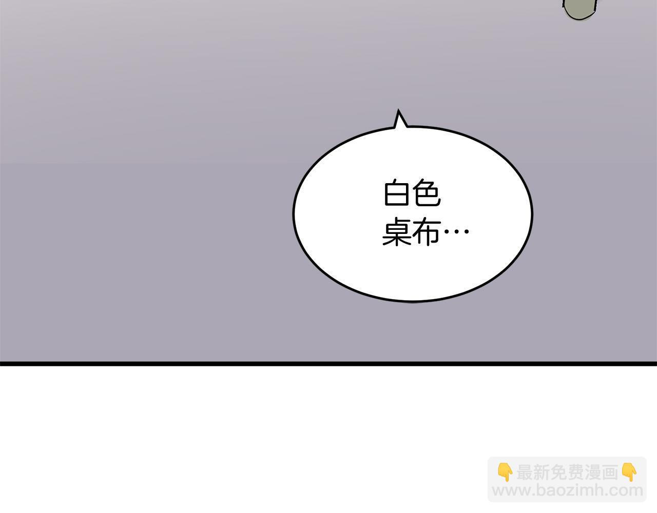 第52话 降灵术士的传说174
