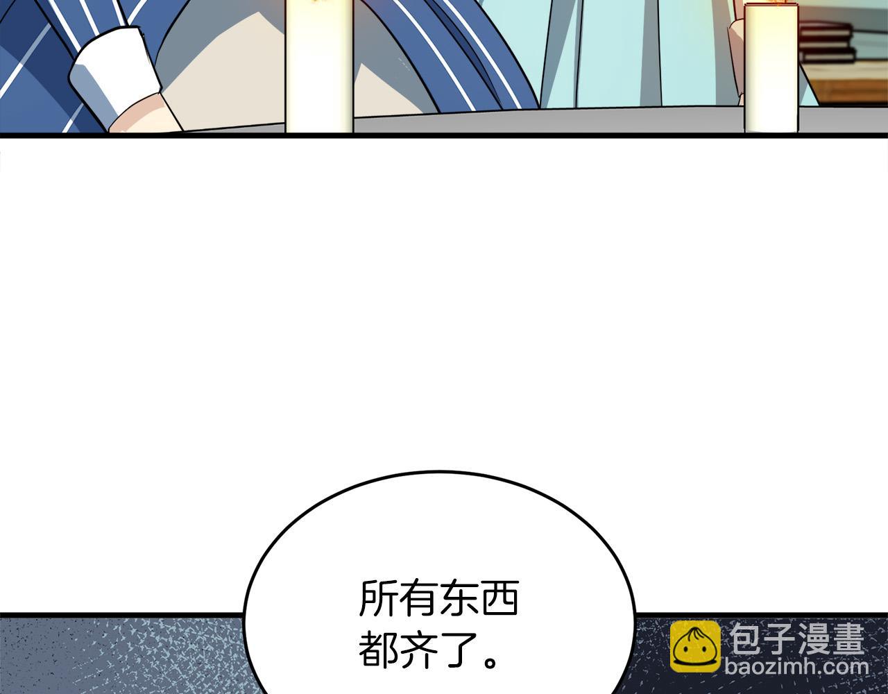 第52话 降灵术士的传说178