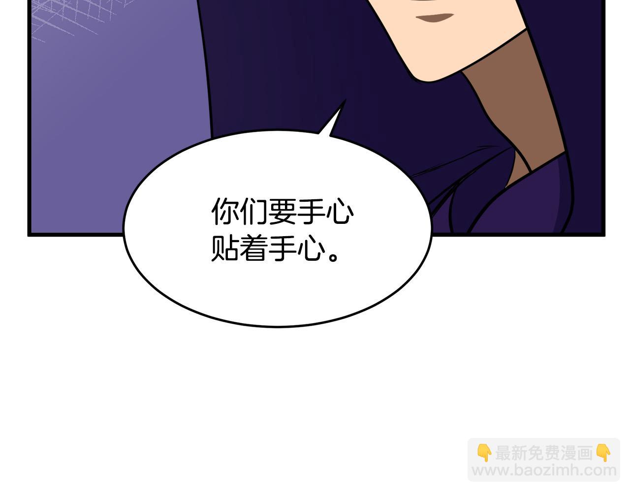 第52话 降灵术士的传说186