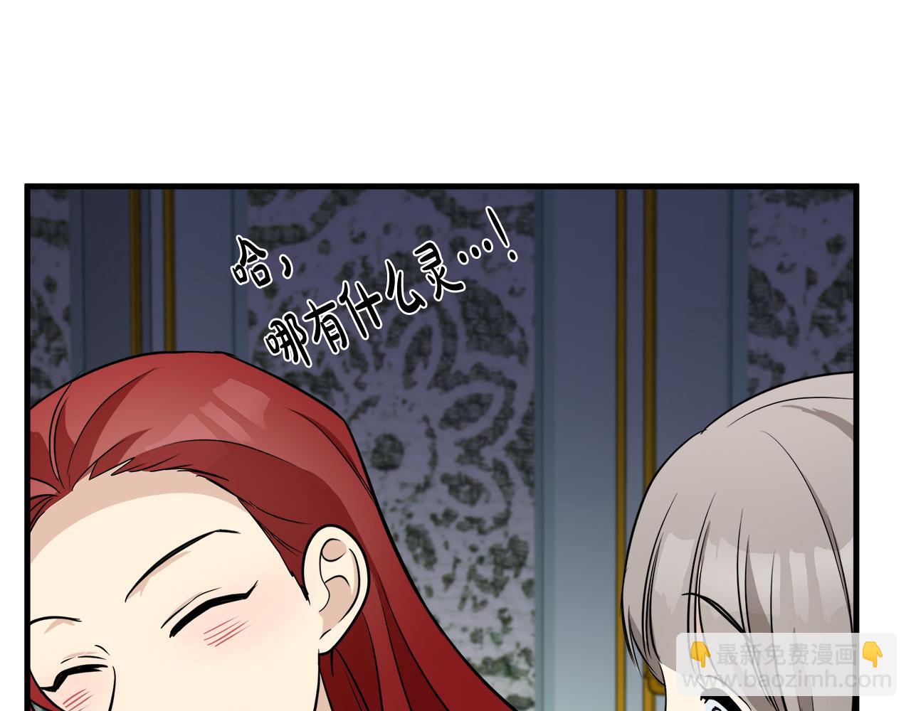第52话 降灵术士的传说187