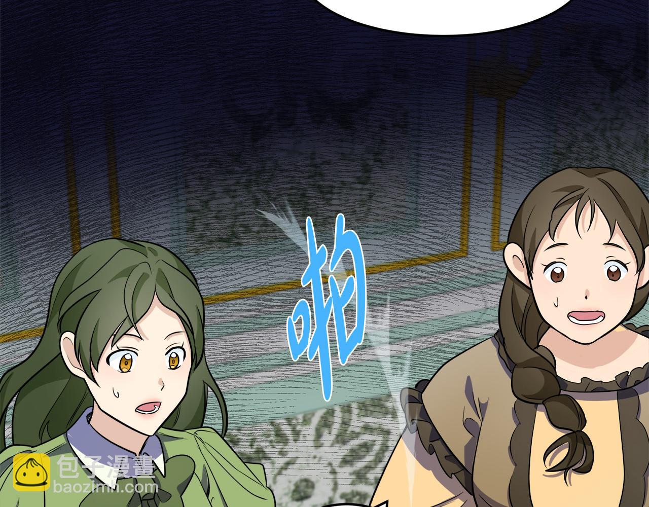 第52话 降灵术士的传说190