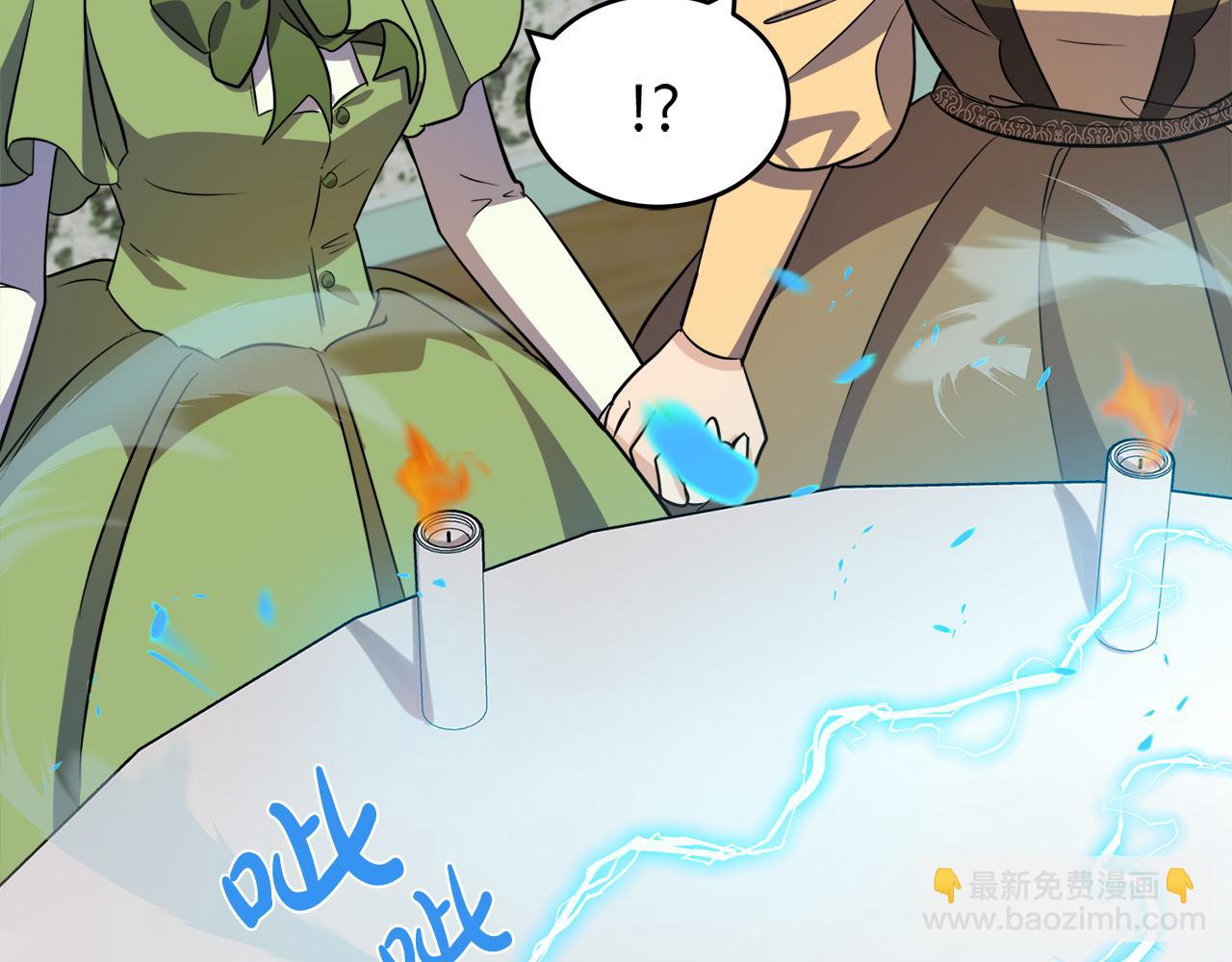 第52话 降灵术士的传说191