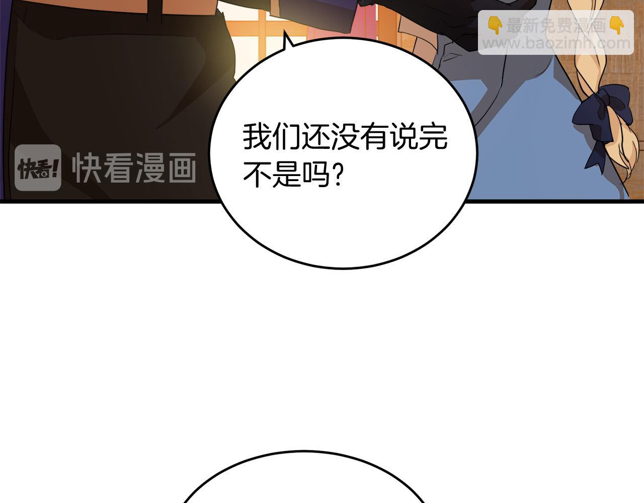 第52话 降灵术士的传说24