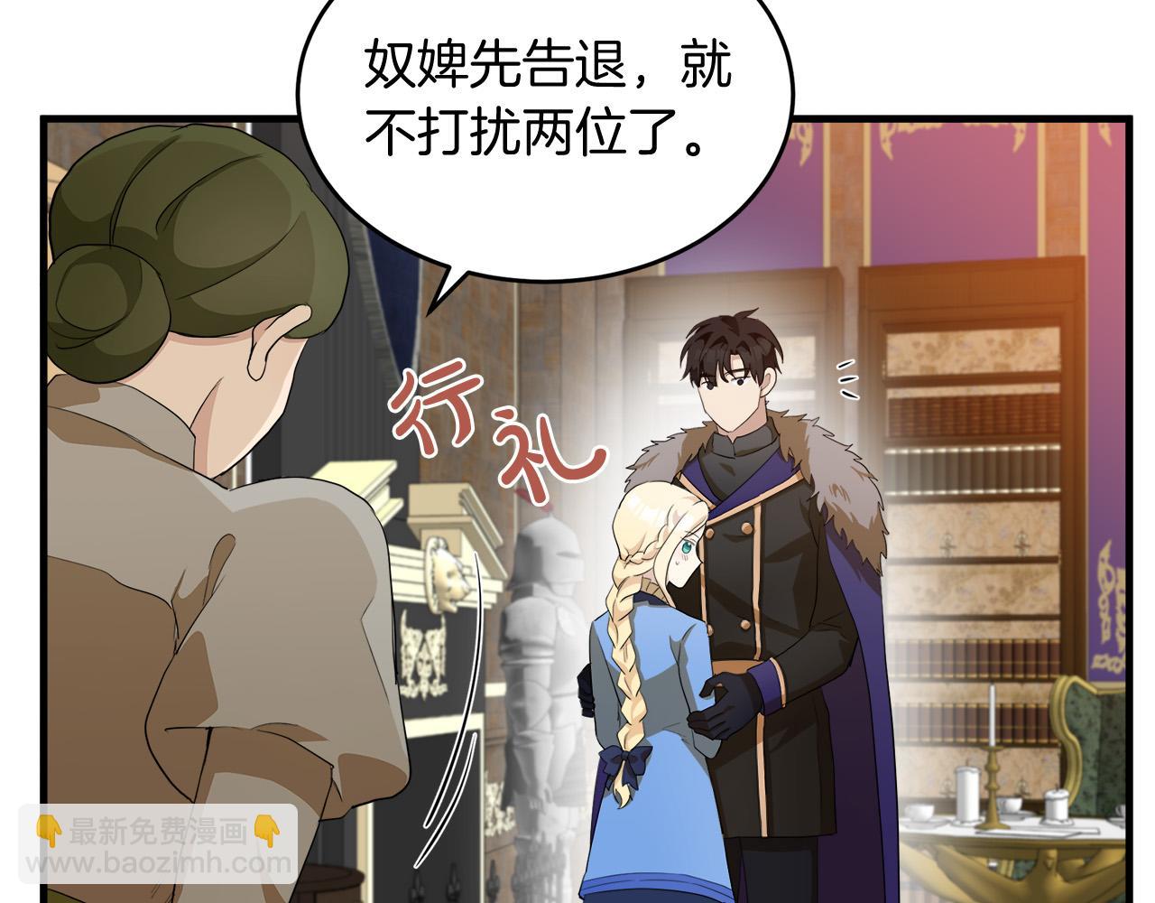 第52话 降灵术士的传说25