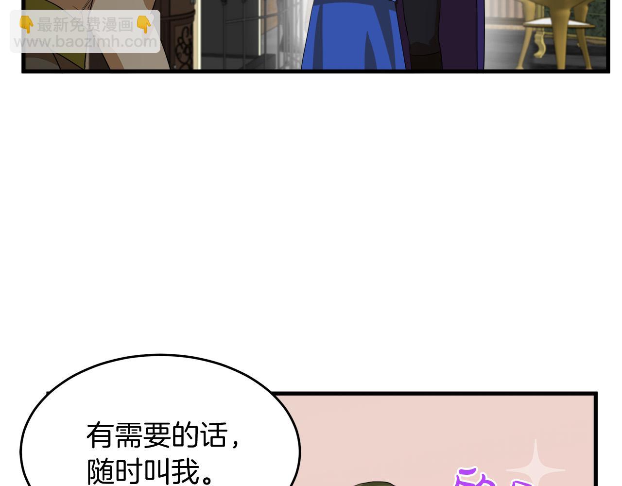 第52话 降灵术士的传说26