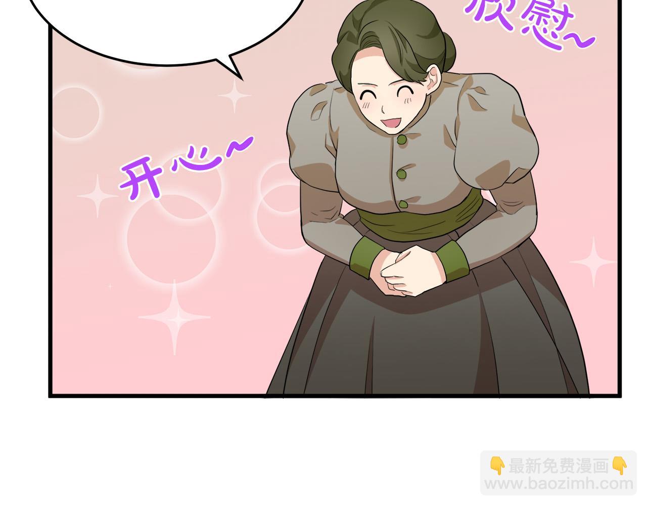 第52话 降灵术士的传说27