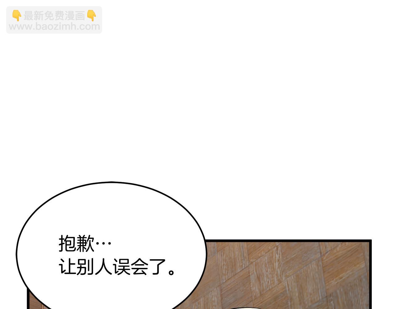 第52话 降灵术士的传说32