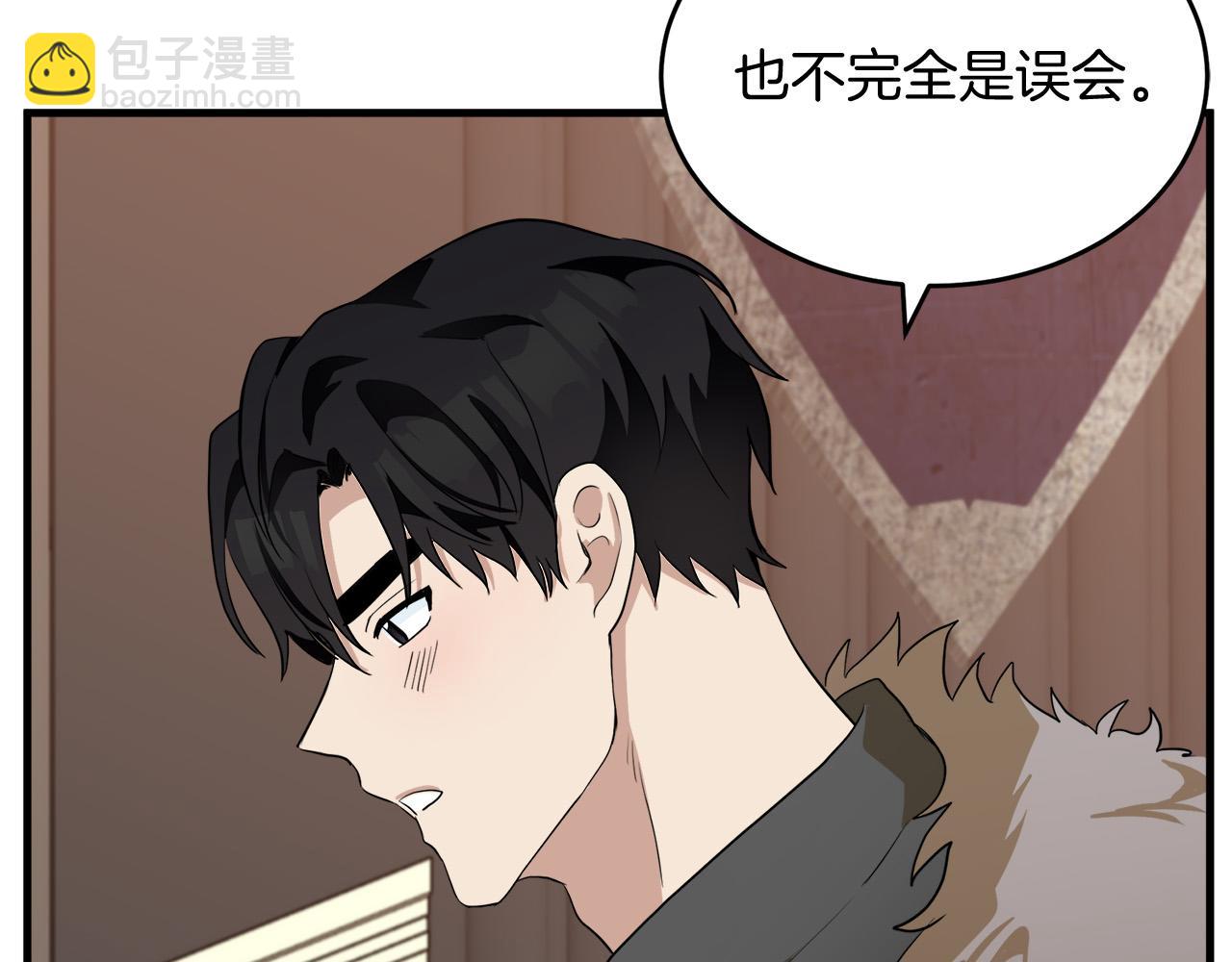 第52话 降灵术士的传说35