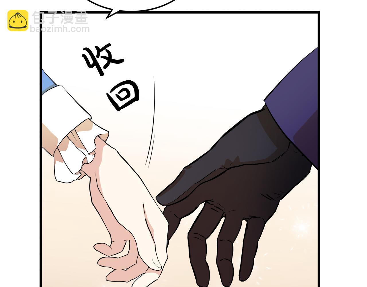 第52话 降灵术士的传说37