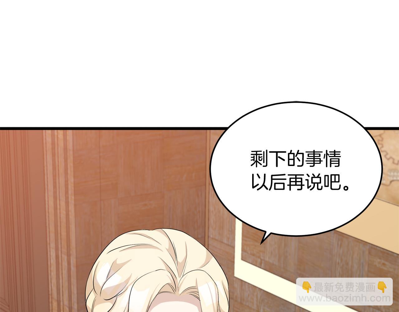 第52话 降灵术士的传说39