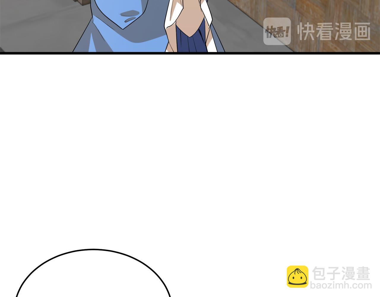 第52话 降灵术士的传说41