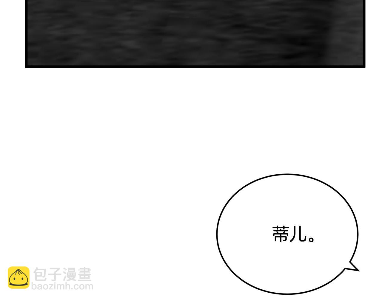 第52话 降灵术士的传说43