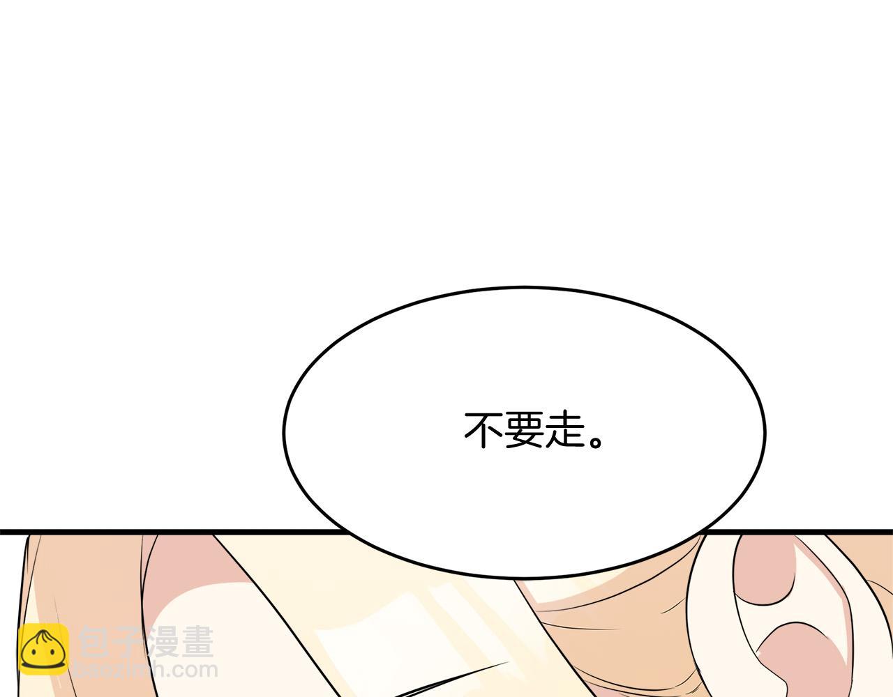 第52话 降灵术士的传说45