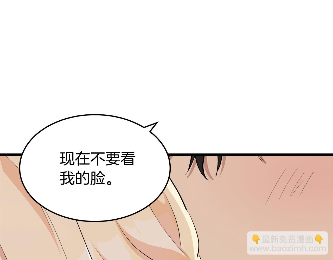 第52话 降灵术士的传说48