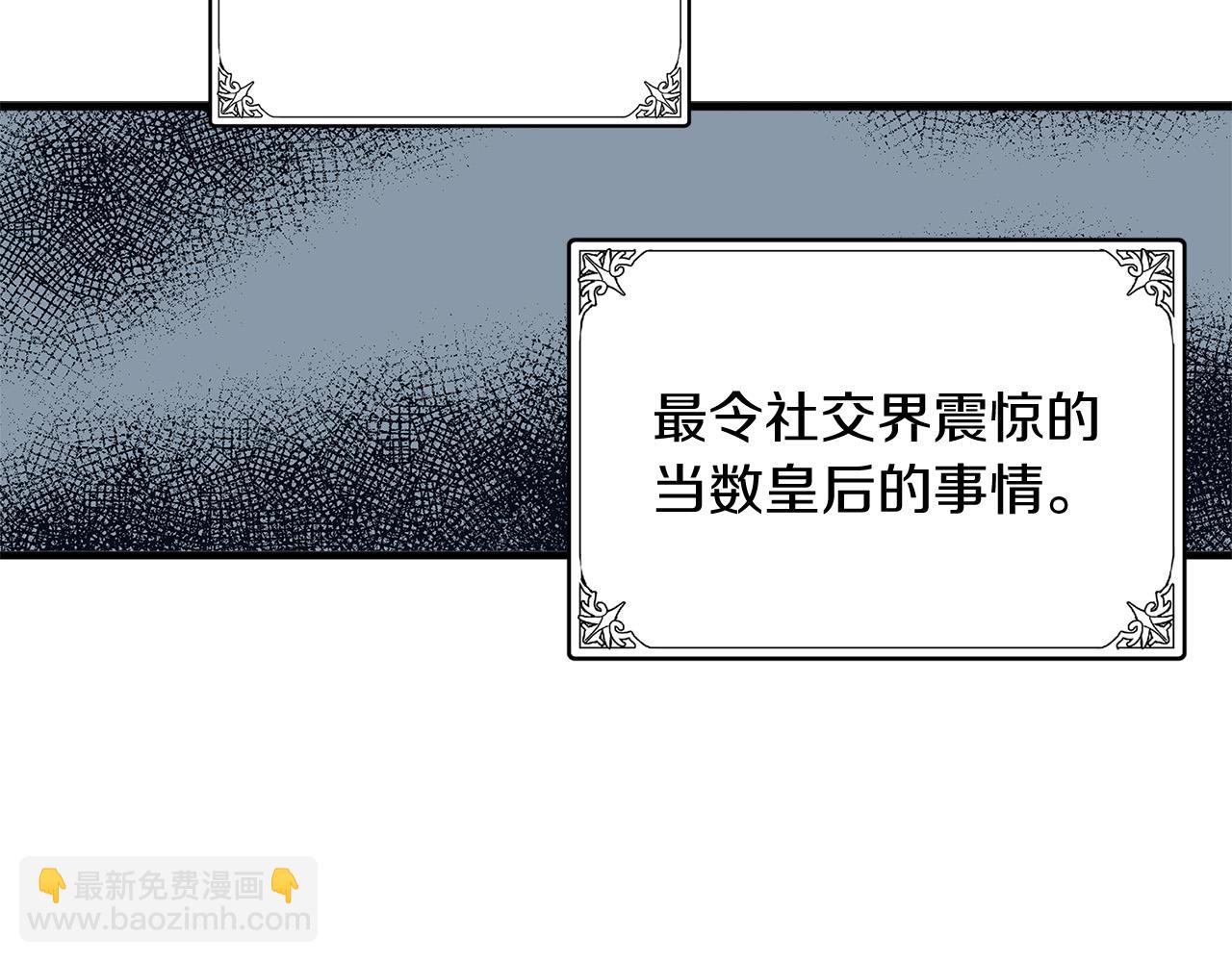 第52话 降灵术士的传说61