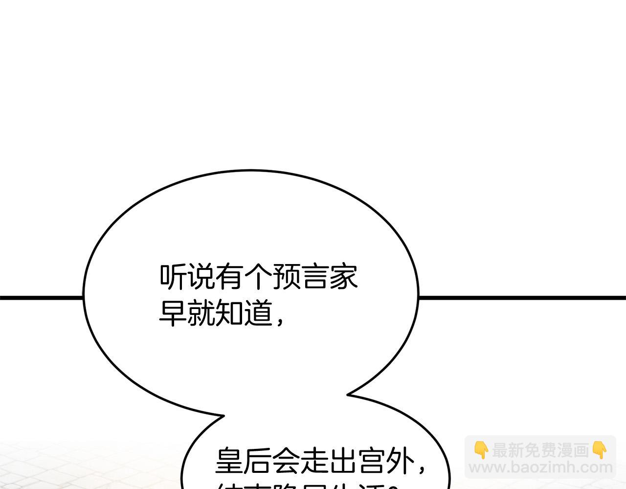 第52话 降灵术士的传说66
