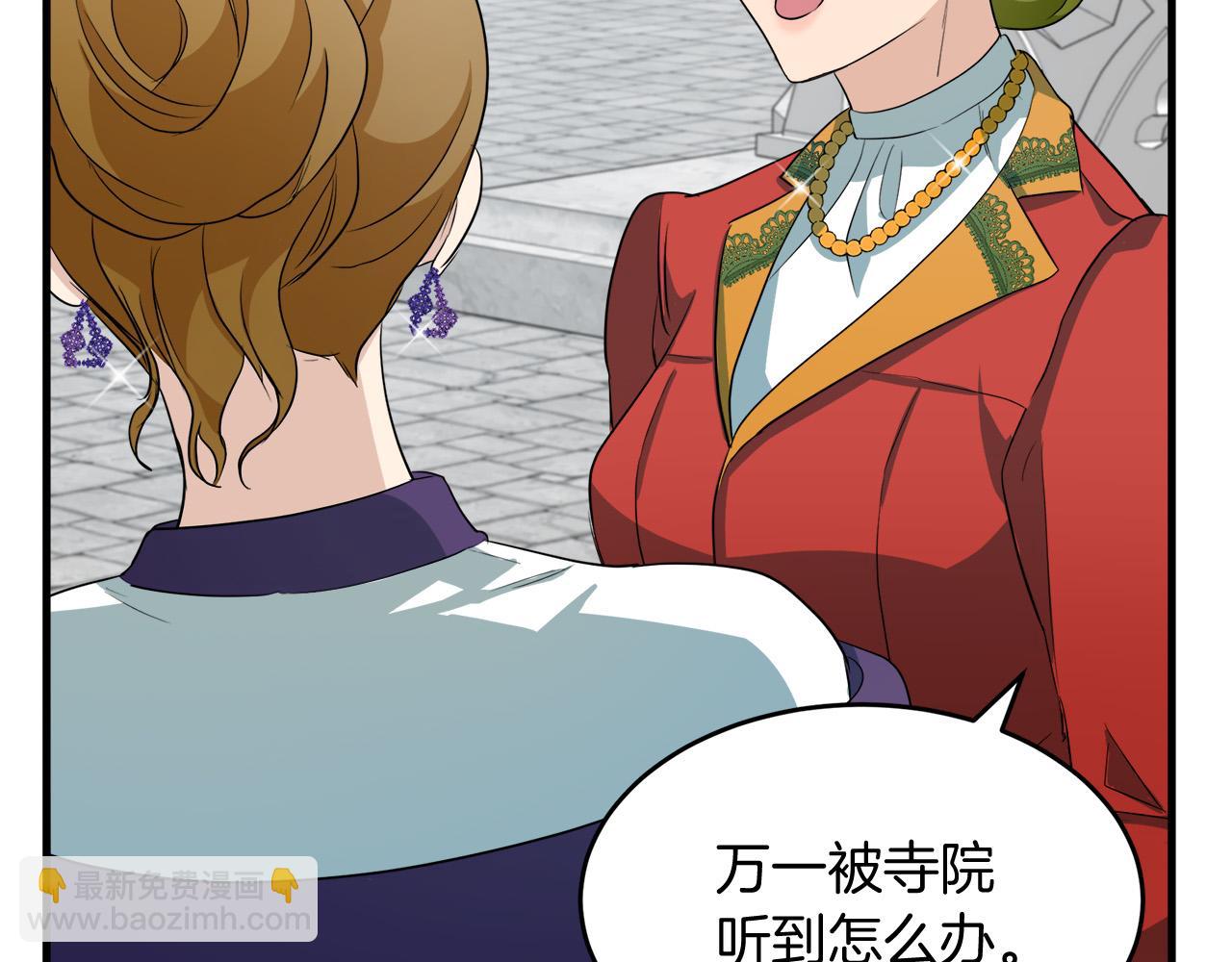第52话 降灵术士的传说71