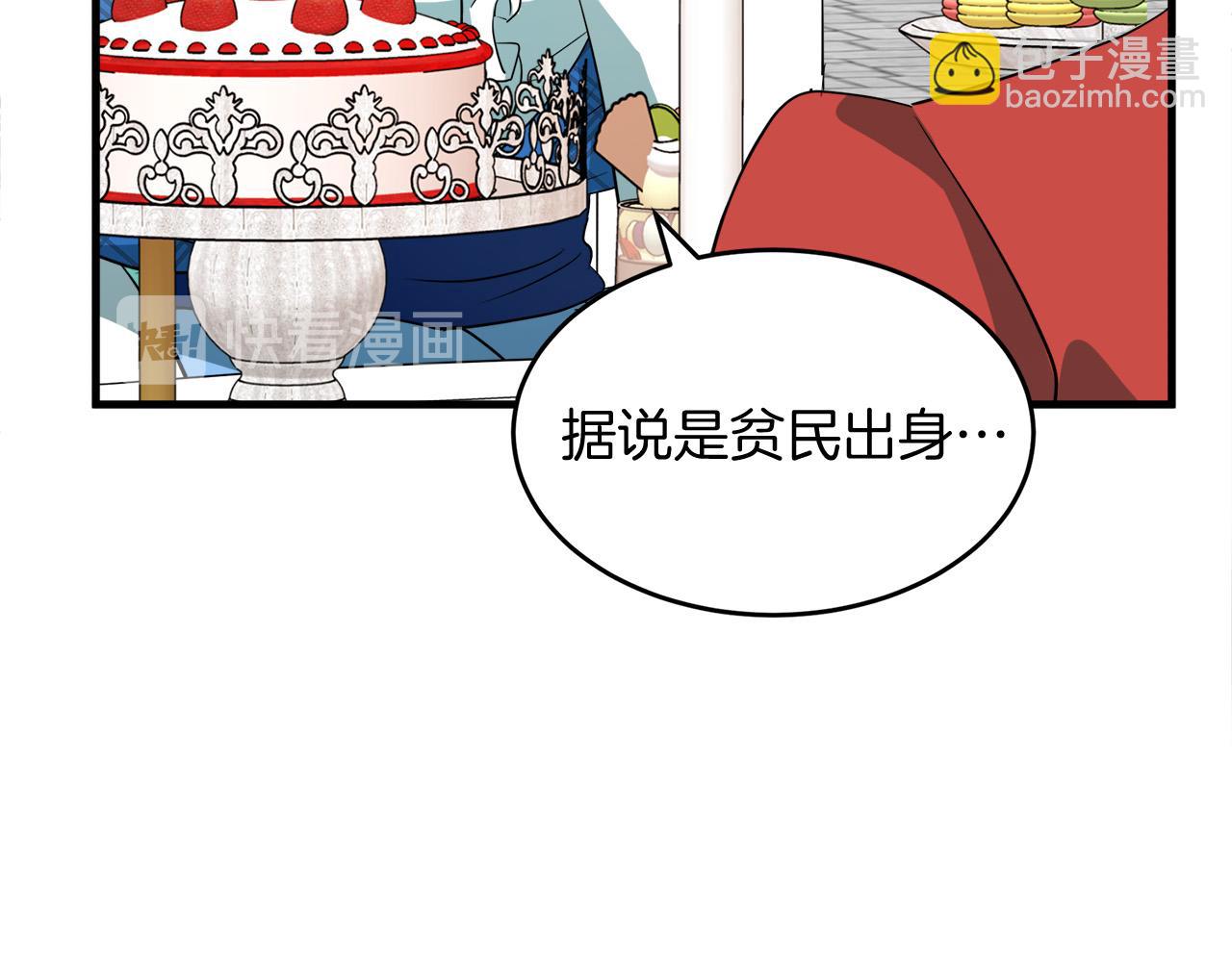 第52话 降灵术士的传说74