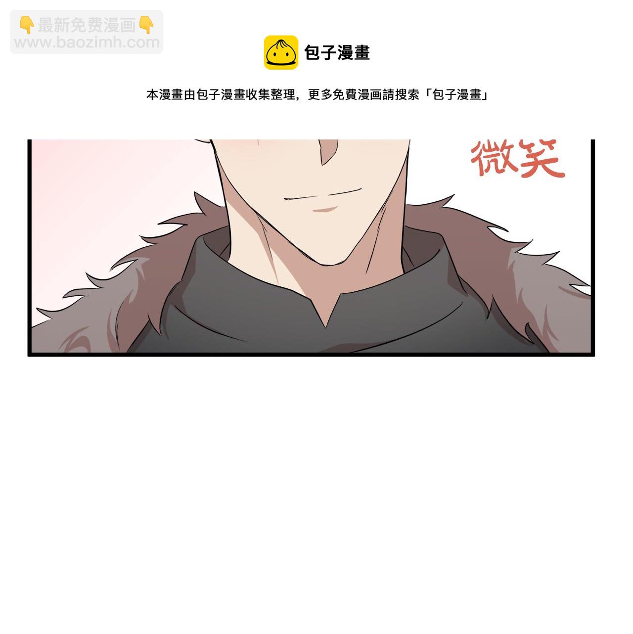 第52话 降灵术士的传说8