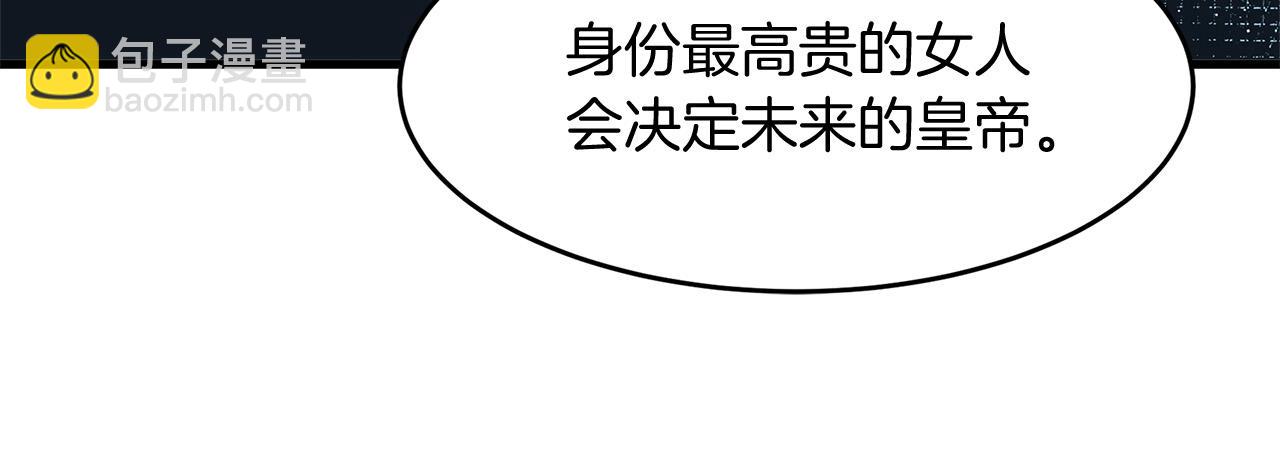 第52话 降灵术士的传说80