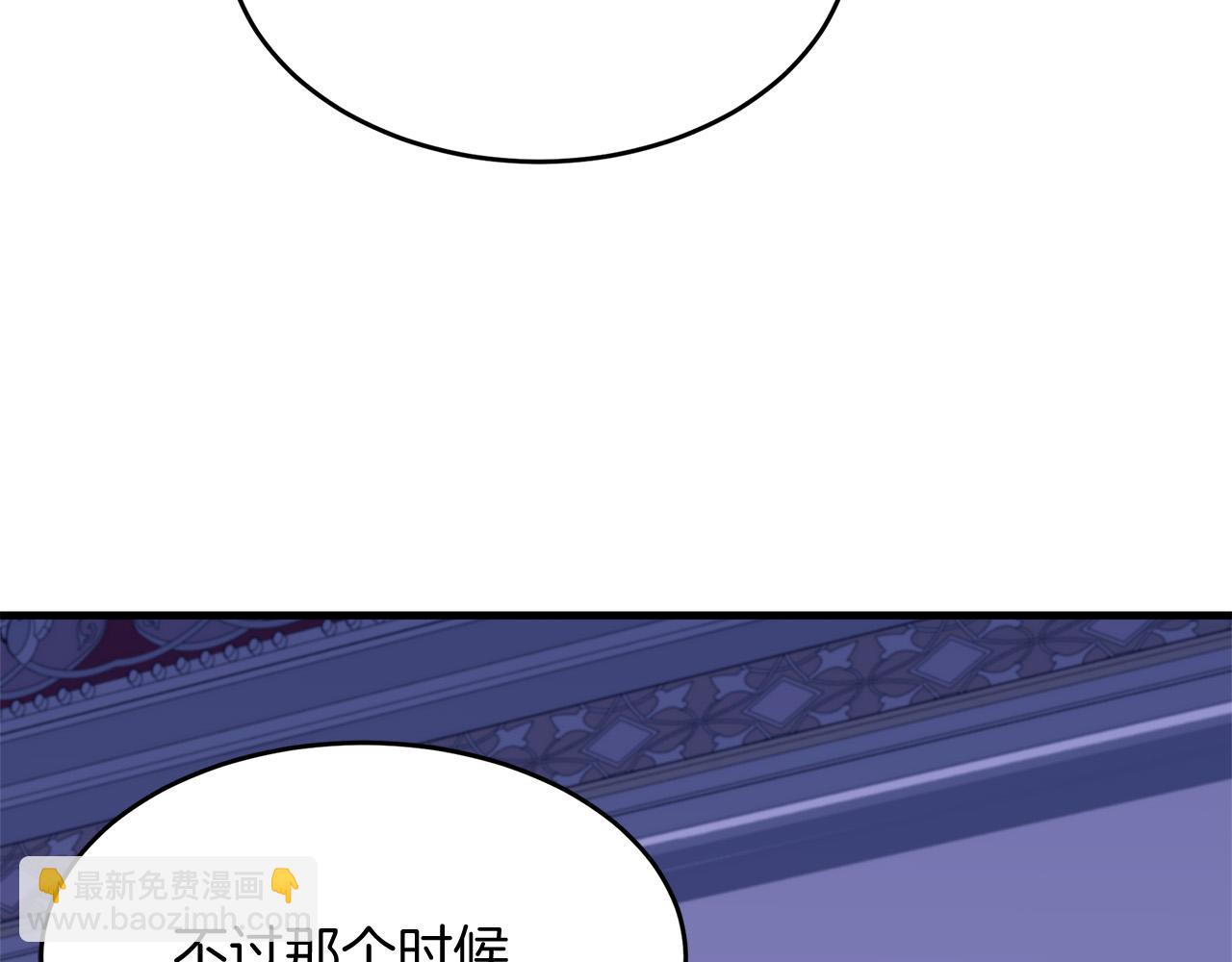 第52话 降灵术士的传说84