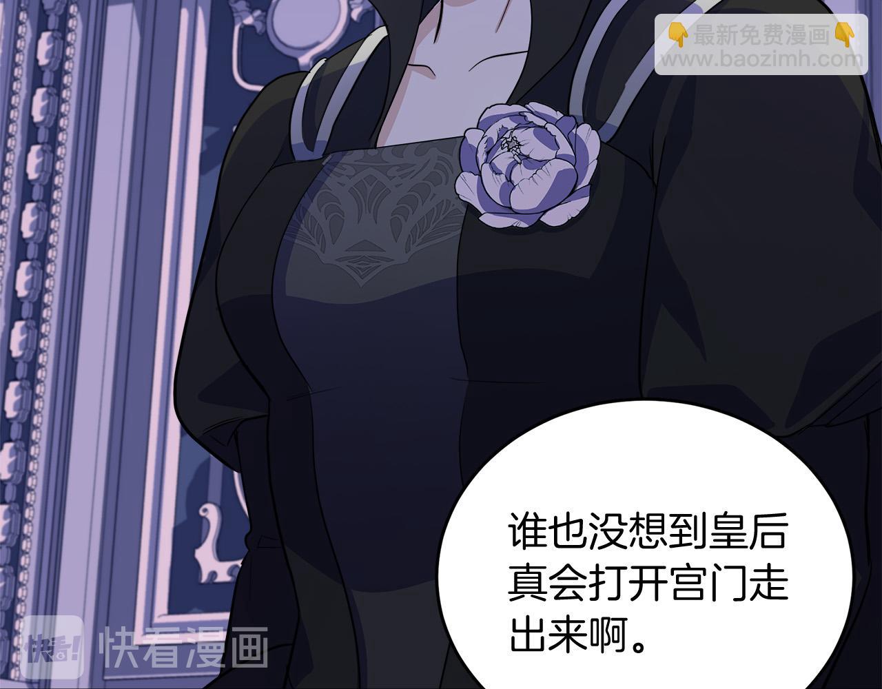 第52话 降灵术士的传说86