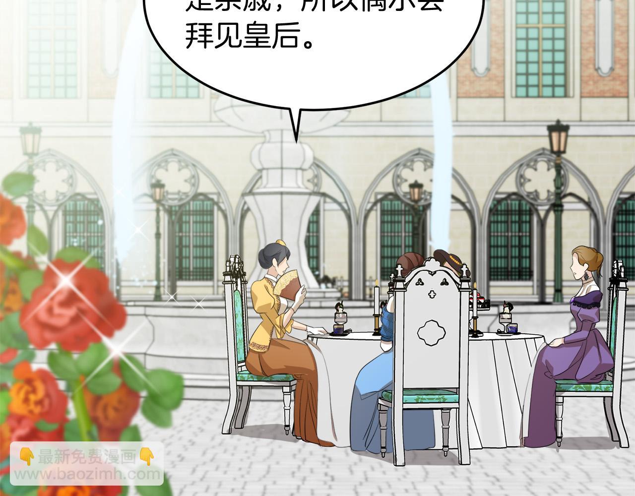 第52话 降灵术士的传说88