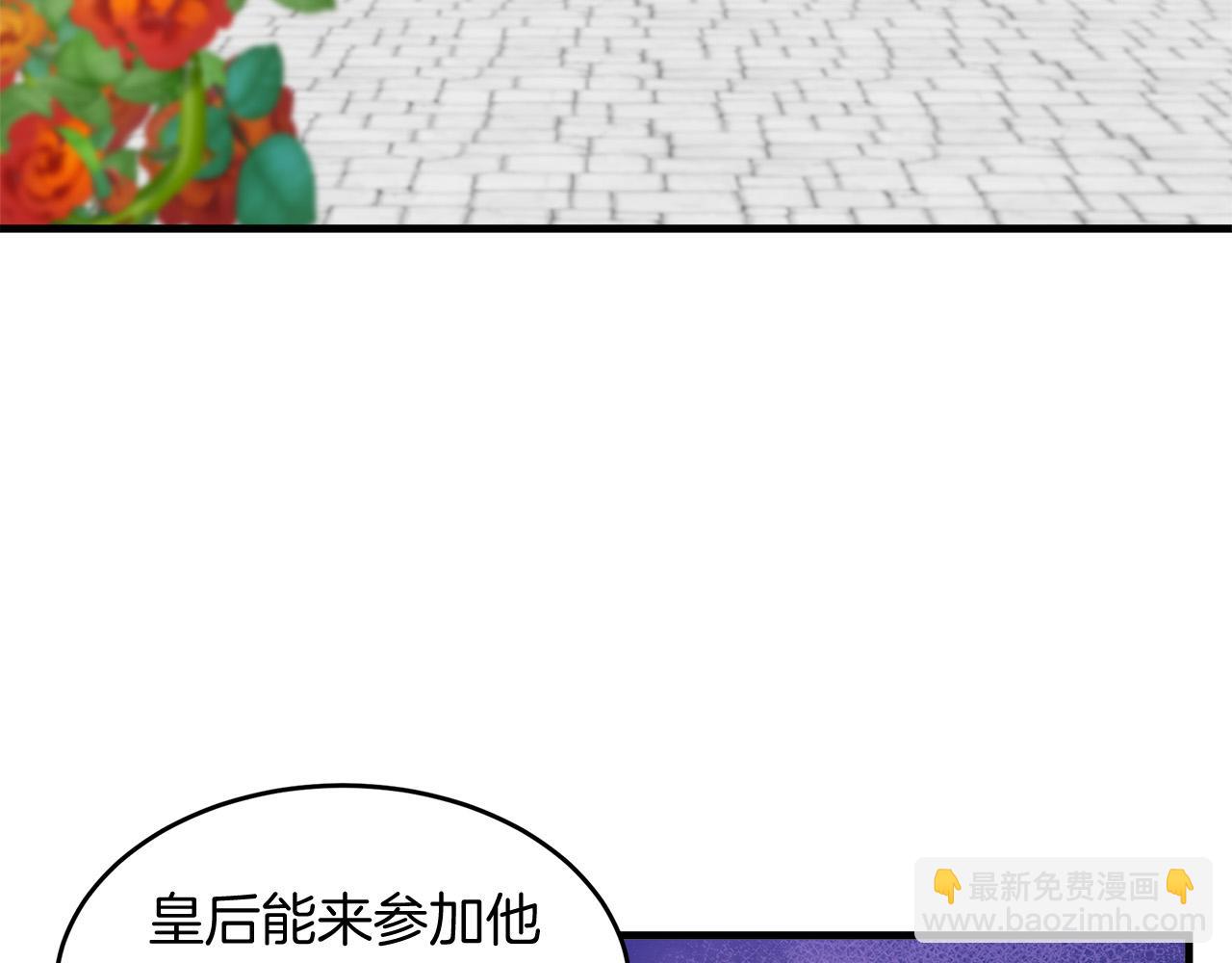 第52话 降灵术士的传说89