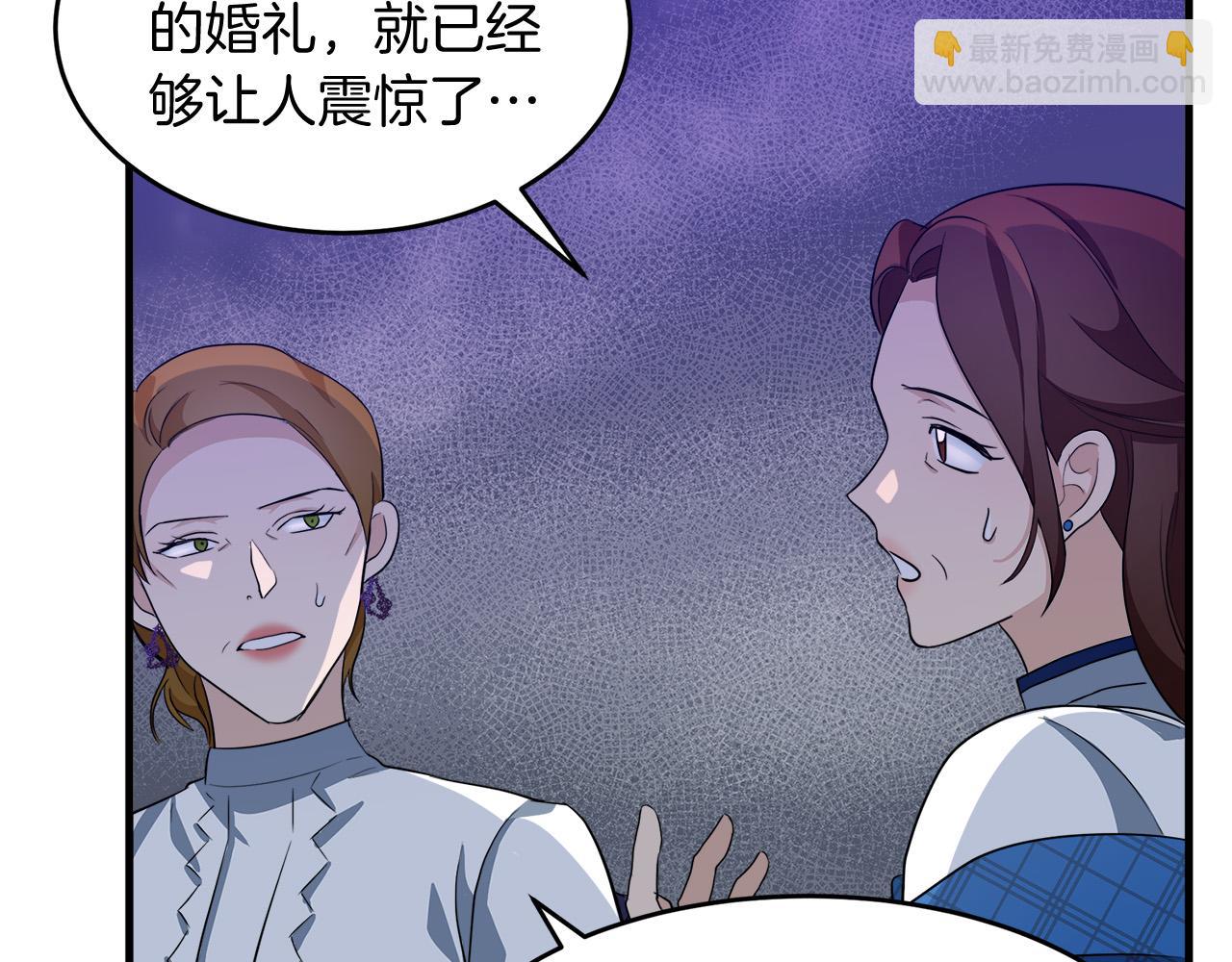 第52话 降灵术士的传说90