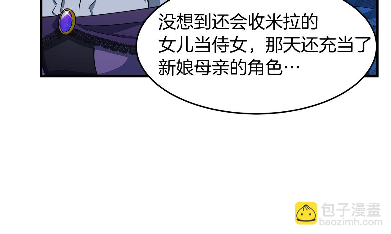 第52话 降灵术士的传说91