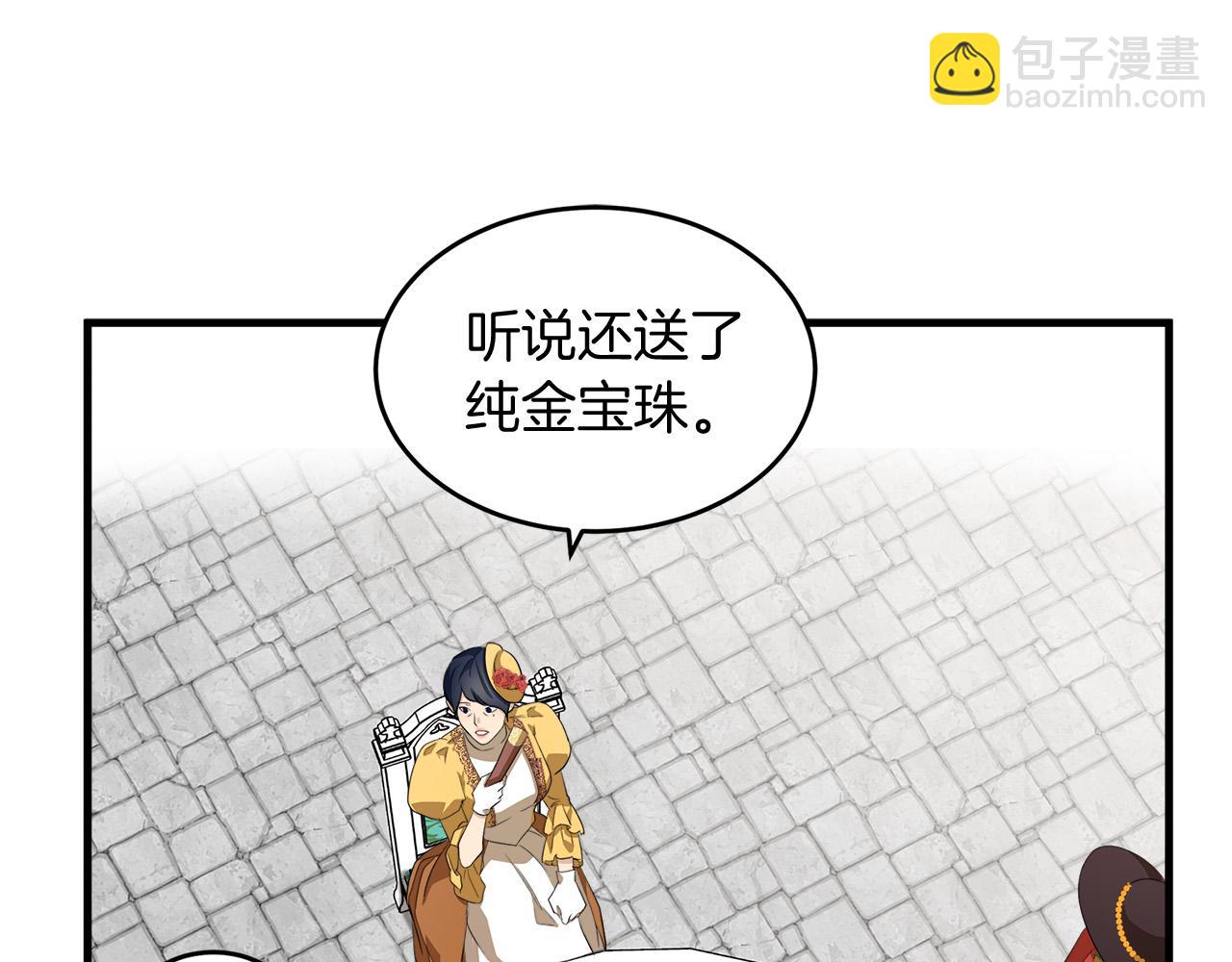 第52话 降灵术士的传说92