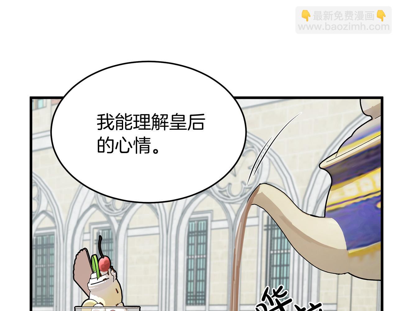 第52话 降灵术士的传说95
