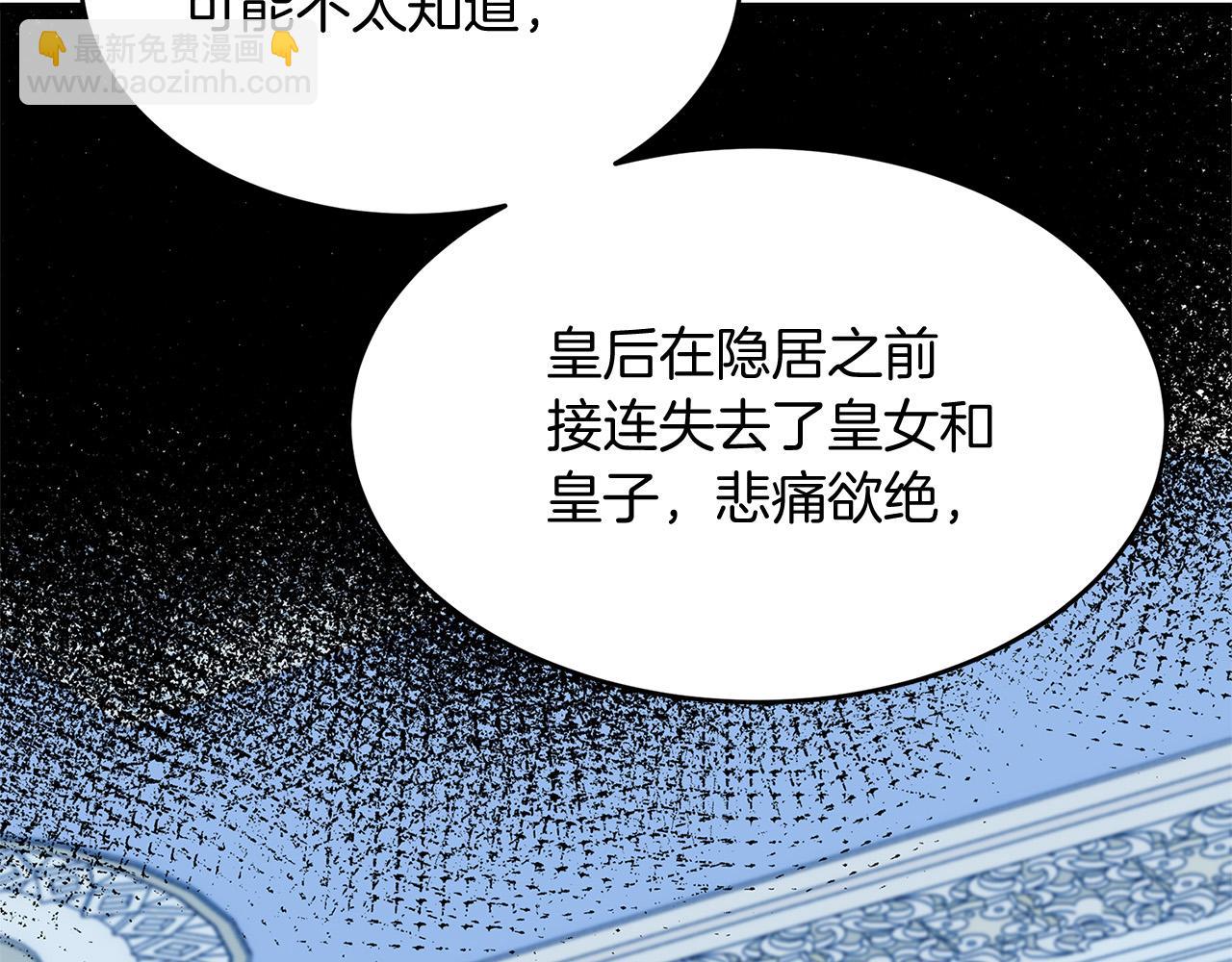 第52话 降灵术士的传说98